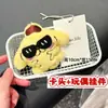 Muñecos de Peluche de Dibujos Animados con Empaque de Tarjeta, Bolsas Transparentes, Muñecos de Alto Valor para Lanzamientos de Boda, Varios Estilos Disponibles para Venta al por Mayor