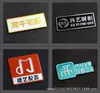 Fabricante de Señales de Aluminio Brillantes Hechas a Medida, Logos para Muebles de Alta Gama, Placas de Identificación Serigrafiadas, Señales de Metal Estampado, Etiquetas de Vino de Acero Inoxidable
