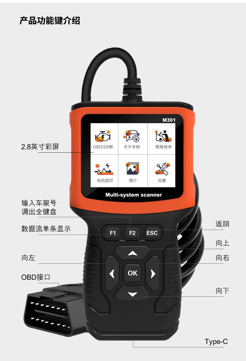 M301中文_12.jpg