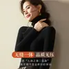Suéter Base de Punto Grueso de Lana de Cuello Alto para Mujer, Top con Cuello Holgado para Otoño e Invierno, Nuevo Suéter Ajustado 2025 Capa Interior
