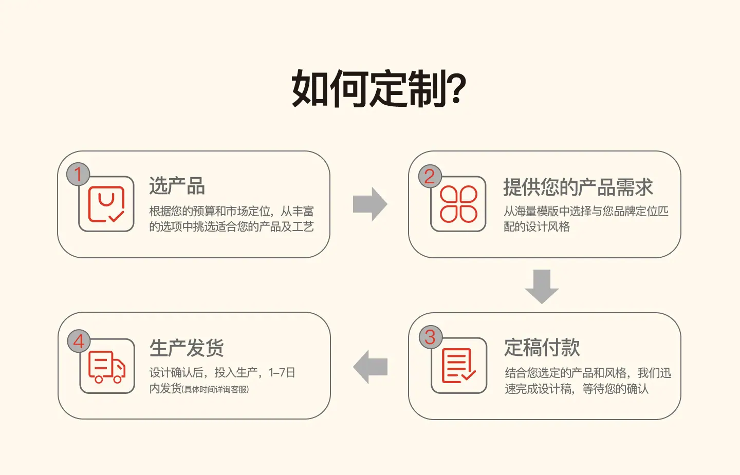 详情1_11.jpg