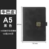 Conjunto de Caixa de Presente para Caderno Personalizado Negócios Couro Sintético Caderno B5 Fecho de Janela Retrô Diário Criativo