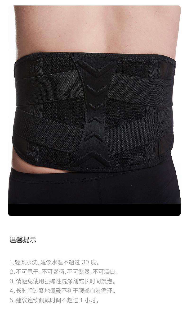 护腰_15.jpg