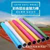 Varilla de transferencia de chapado oxidado aleación de aluminio varilla de relevos varilla de relevos de atletismo varilla de relevos de carrera 2.7cm