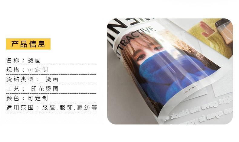 烫画详情页_02