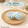 Forros de Papel Especial para Dumplings Verdes, Cajas de Empaque Desechables, Moldes para Hornear Resistentes a Altas Temperaturas, Bases de Papel a Prueba de Aceite para Qingming