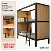 Litera Espacial Gruesa, Litera Multifuncional para Adultos, Litera con Estructura de Hierro, Cama de Dos Pisos, Cama de Acero con Estructura de Hierro