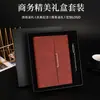 Set de regalo de cuaderno de hojas sueltas A5 transfronterizo, adecuado para uso en negocios, oficina y reuniones; se puede personalizar con un logo