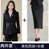 Nuevo atuendo formal de otoño para entrevistas de servicio civil, traje profesional entallado en azul marino, adecuado para trabajar en una joyería