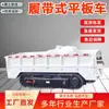 Camión de Plataforma Neumático con Orugas para Minería Transportador de Orugas Camión de Plataforma para Transferencia de Materiales en Túneles Complejos con Caminata Hidráulica