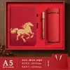 Caixa de Presente Conjunto de Cadernos do Ano do Cavalo Personalizada para Empresas, Funcionários e Clientes, Caderno de Estilo Chinês Tendência de Alto Valor
