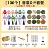 Saquitos Hechos a Mano para el Festival de Medio Otoño, Especias de Relleno para Saquitos, Kit de Materiales DIY, Repelente de Mosquitos, Medicina Tradicional China, Actividades de Boda China