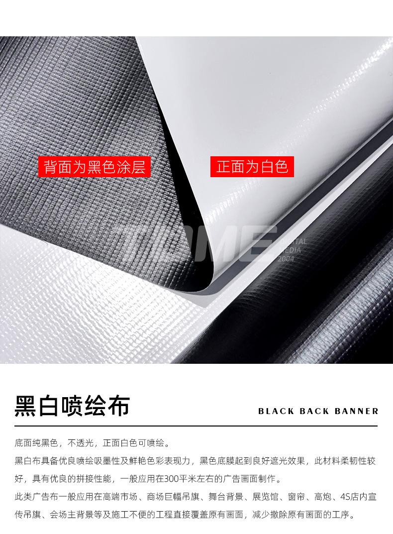 黑白布_02.jpg