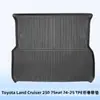 Adecuado para Toyota Land Cruiser 250 7 Plazas 2024-2025 Material para Todo Clima Alfombrillas de Piso TPE