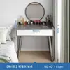 Tocador pequeño de 50 cm, diseño minimalista y moderno, adecuado para dormitorios pequeños, tocador de noche con espejo