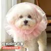 Sombreros para mascotas para pasear perros, sombreros anti-suciedad, hocicos para perros anti-comer, pañuelos para la cabeza anti-ingestión accidental, pañuelos para la cabeza no sofocantes # #