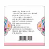 Ungüento Antibacteriano Flor Roja Guangya, un ungüento a base de hierbas para el cuidado de la piel de uso externo en la superficie de la piel, disponible para venta al por mayor directamente de fábrica