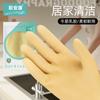 Tendón de Res Látex Protector Guantes para Tareas Domésticas Industriales Látex Espesado Resistente al Desgaste Impermeable Plástico Lavavajillas Limpieza y Duradero