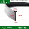 Tira de Sellado de Goma Blanca en Forma de T de 6*8 mm, Tira en Forma de T para Relleno de Juntas de Paneles Fotovoltaicos, Sellado de Bordes, Impermeabilización, Aislamiento Acústico y Tira Anticolisión
