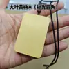 Placa de madera lisa de 6-4-1 cm para tallar, madera de azufaifo, sándalo verde, nanmu dorado, ciprés chino, palo de rosa africano, material para placa