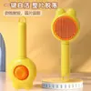 Diretamente do Fabricante: Pente Flutuante de Massagem para Animais de Estimação, Pente para Cabelo de Gato e Cachorro, Pente Autolimpante Anti-Arranhão, Ferramenta de Remoção de Pelos, Ferramenta de Limpeza