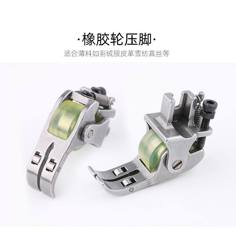三滚轮790_07.jpg