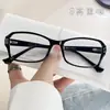 1357 Gafas de Moda Anti-luz Azul Estudiante Cuello Blanco Personalizado Moderno Combinación para Hombres y Mujeres Miopía Montura Hombres Moderno