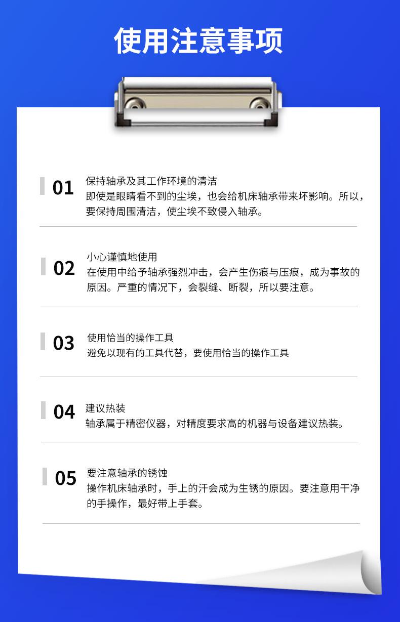 单向轴承_23.png