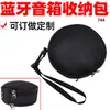 744 Bobeoplaya1 Caixa de Som Bluetooth Sem Fio Portátil à Prova de Som Bolsa Protetora para Cosméticos Personalizada