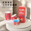 Cinzeiro Descartável com Cinzeiro de Bitucas Embutido, Sem Odor, Multifuncional, Escritório, Adsorvente, Anti-Espalhamento de Cinzas, Essencial para Casa