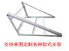 Suporte de painel fotovoltaico Suporte de painel de energia solar Acessórios Suporte de ferro angular Tripé Tira longa Estrutura de fixação Fácil de montar