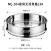 Cesta para Cocinar al Vapor de Acero Inoxidable 304 Bandeja para Cocinar al Vapor Doméstica Rejilla para Cocinar al Vapor Baozi Mantou Múltiples Niveles Varias Especificaciones Fácil de Limpiar Rejilla Simple para Cocinar al Vapor