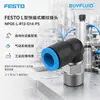 FESTO acoplamiento roscado de conexión rápida tipo L NPQE-L-R12-Q14-P5 conexión de tubería industrial original