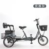 Bicicleta de três rodas homem velho andando economia de esforço viagem caminhando para casa dobrável coleta fonte de crianças fábrica novo