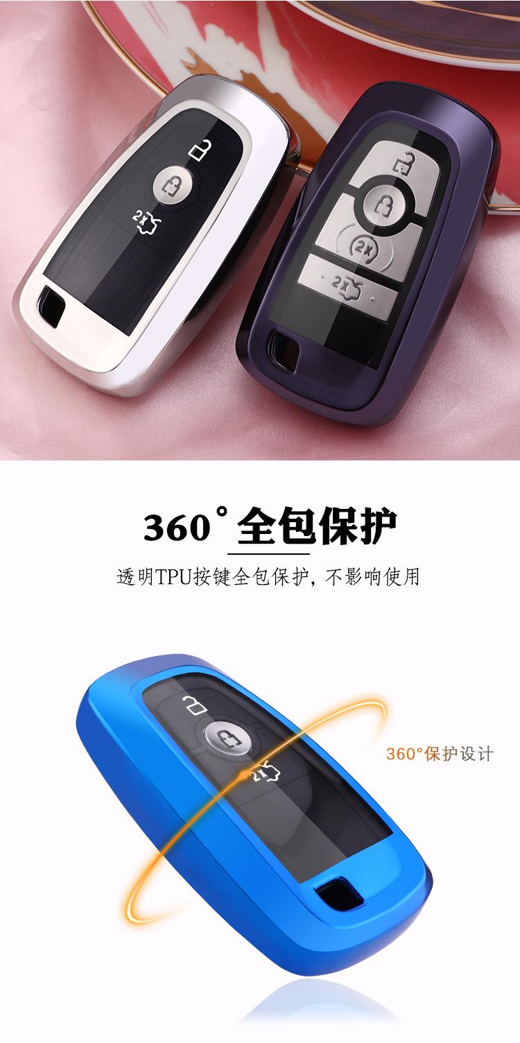 福特E上下盖全包软胶_07.jpg