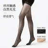 Meia-calça feminina sexy ultra-fina anti-puxões para primavera e verão, modeladora, amiga da pele, emagrecedora, embelezadora, estilo puro desejo de alta qualidade