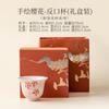 Taza de Té de Flor de Cerezo Pintada a Mano con Flores Teñidas de Rosa, Taza Maestra de Cerámica China, Taza de Té para el Hogar, Taza de Té Kung Fu Especial para Niñas