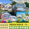 Casa Bolha Transparente Inflável Tenda Céu Estrelado Celebridade da Internet Tenda Estilo Camping para Festa ao Ar Livre Fabricante de Casa Bolha Inflável Personalização