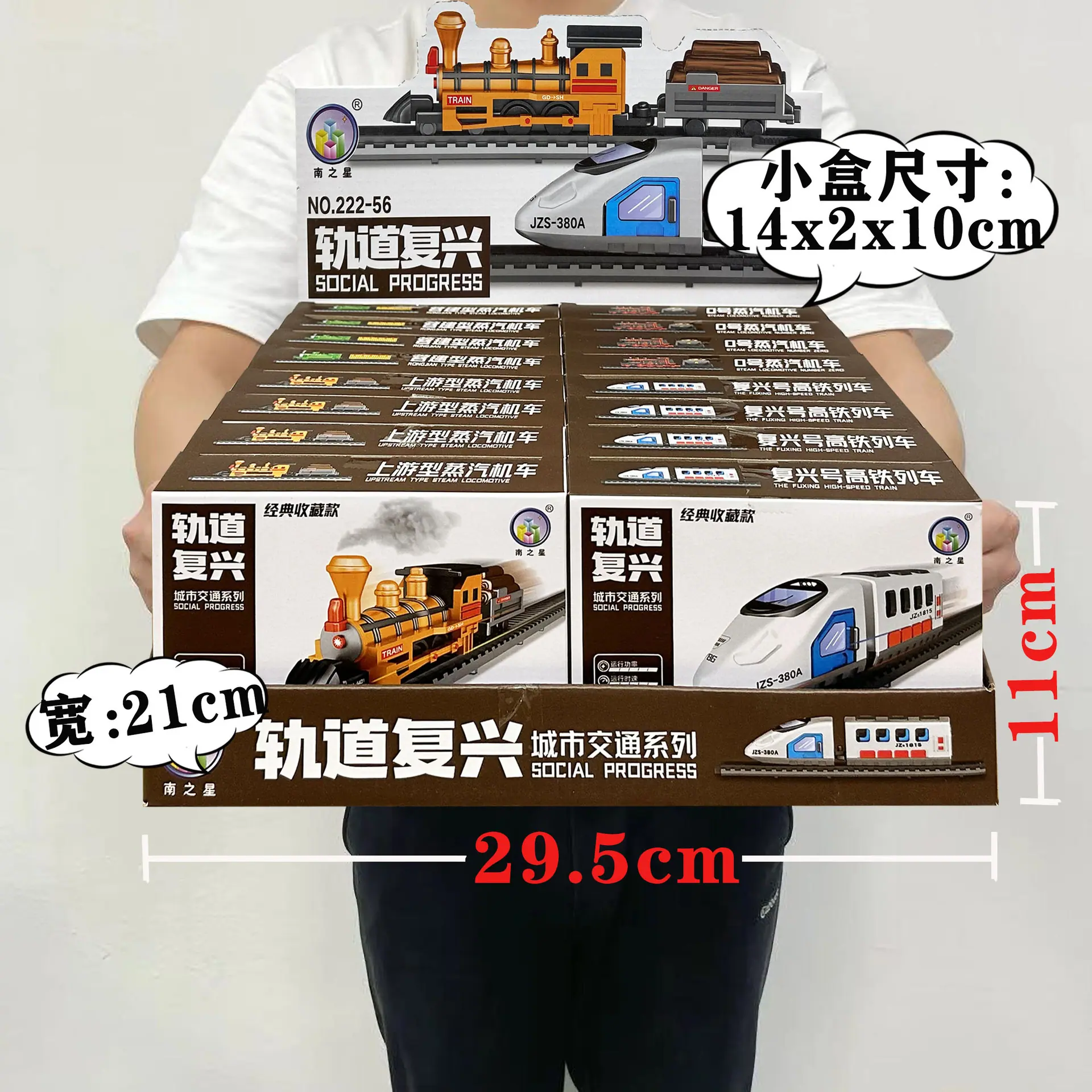 222-56SKU2.2元