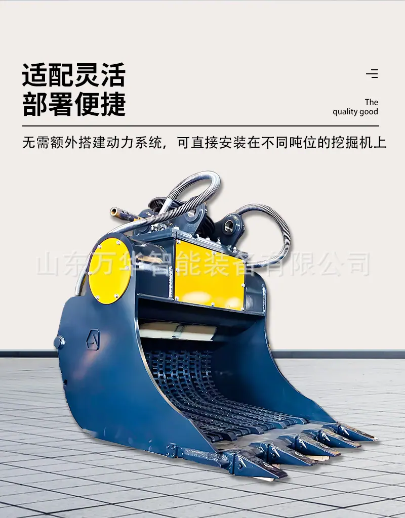 艾立克挖机筛分斗详情页_05.jpg