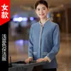 Roupas de Limpeza Novas 2025 Outono e Inverno Manga Longa Feminina Limpeza de Propriedade de Quarto de Hotel Tia Roupa de Trabalho de Limpeza de Hospital