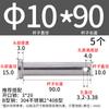 Pasador de orificio de acero inoxidable 304 M3m4-m12 GB882 Pasador cilíndrico de cabeza plana Pasador de pestillo de posicionamiento L