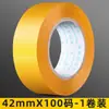 Manija tipo sellador de cinta ahorradora de mano metal engrosado 5cm6cm cortador de cinta transparente 7cm tamaño grande pequeño