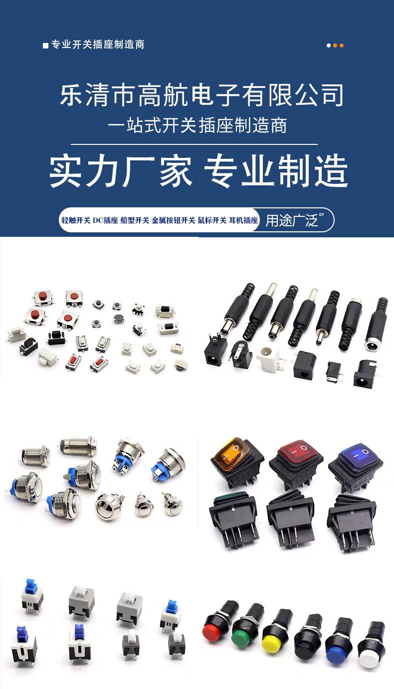 轻触详情_01