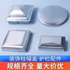 Acessórios para Corrimão de Ferro Forjado Tampa de Coluna Tampa de Metal Zinco Camada Dupla Tampa de Pilar de Corrimão Tampa de Cabeça de Pilar de Tubo Quadrado para Cerca