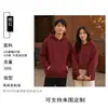 Sudadera con capucha de cuello redondo de forro polar pesado de 350 g para Otoño e Invierno, logotipo personalizado impreso, ropa de trabajo corporativa, camiseta publicitaria cultural