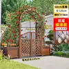 Arcada de Madera Anticorrosiva Soporte para Flores Pérgola Trepadora Valla de Patio Exterior Puerta Estante Decorativo de Arco de Jardín Rejilla Exterior para Uvas