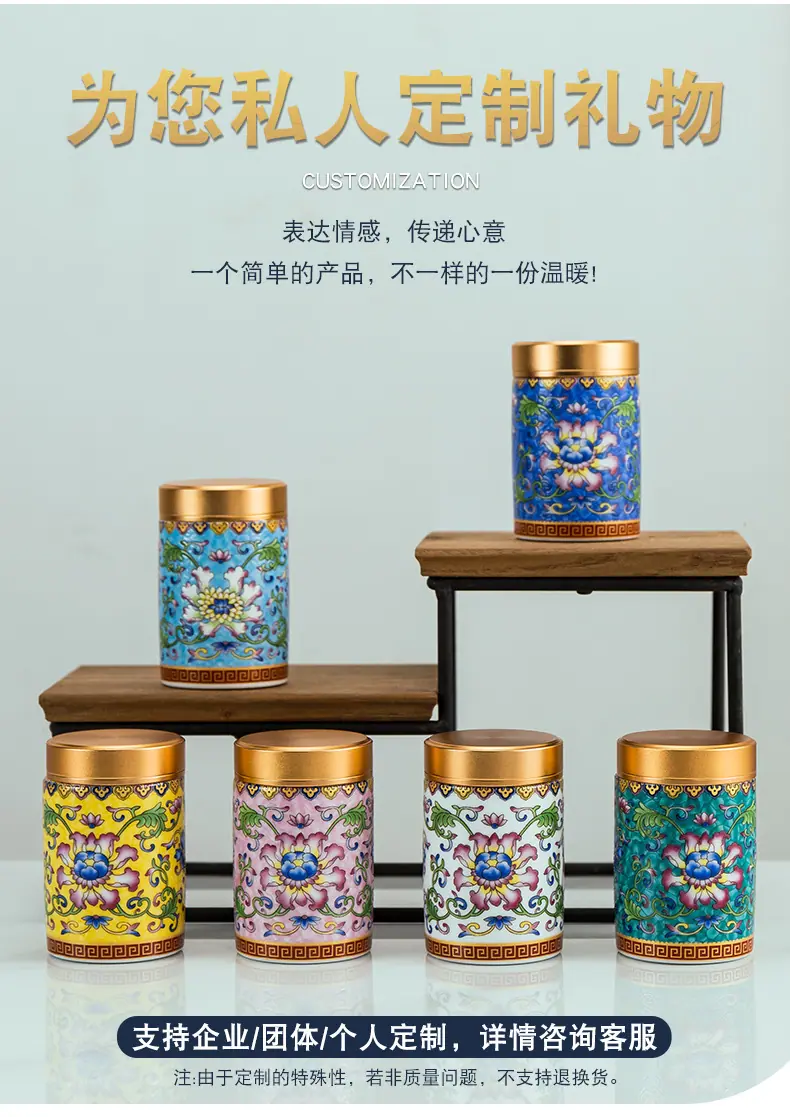 茶叶罐_03.jpg