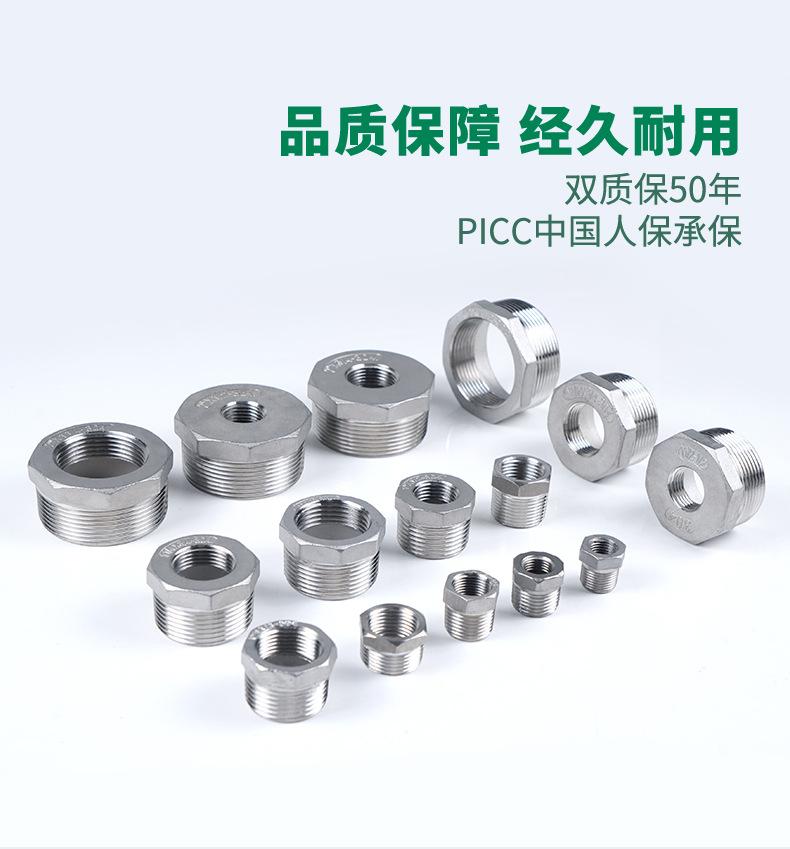 不锈钢对丝活接5_04