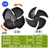 Pás de Ventilador para Climatizador de Ar Portátil Adequadas para Ar Condicionadores Industriais Resfriados a Água Evaporativa, Pás de Ventilador com Grande Fluxo de Ar e Acessórios para Pás de Ventilador